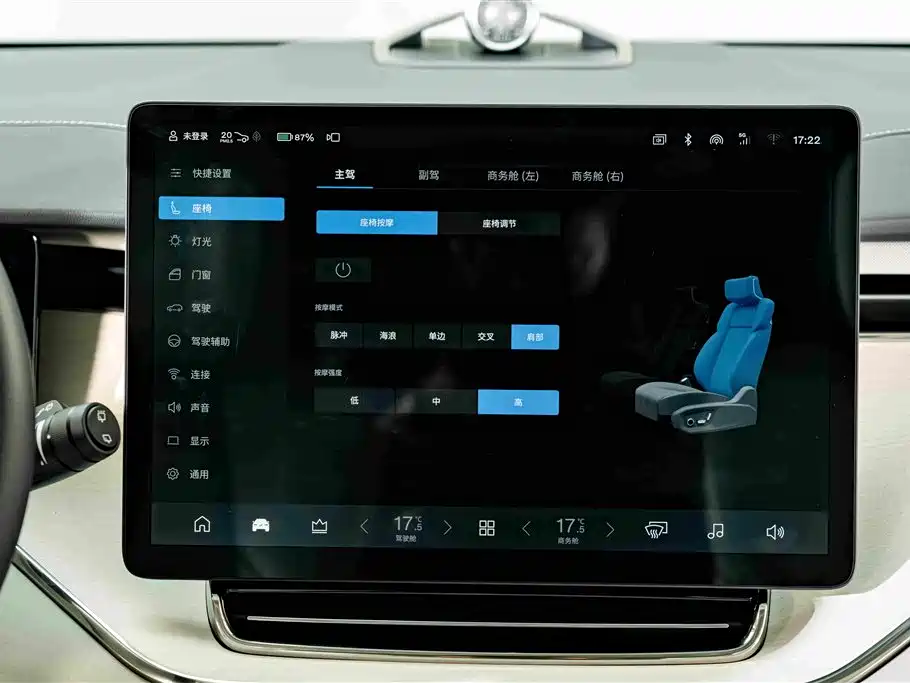 Volvo EM90 2025 2025 Ultra Six-Seater