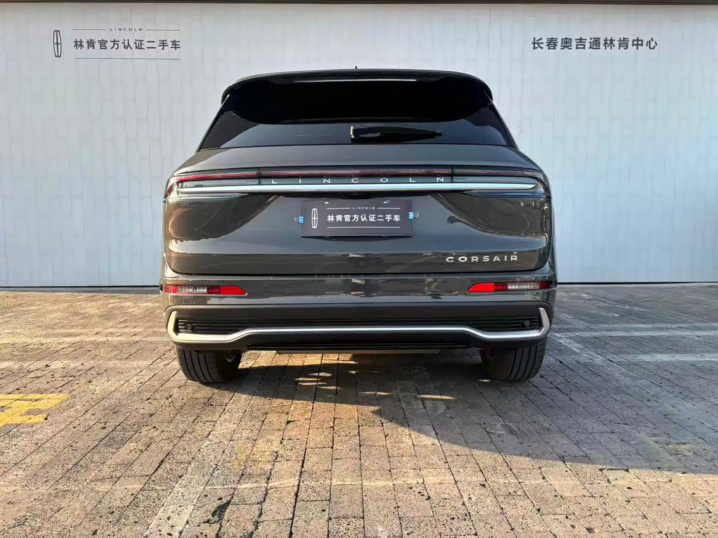 LINCOLN ADVENTURER