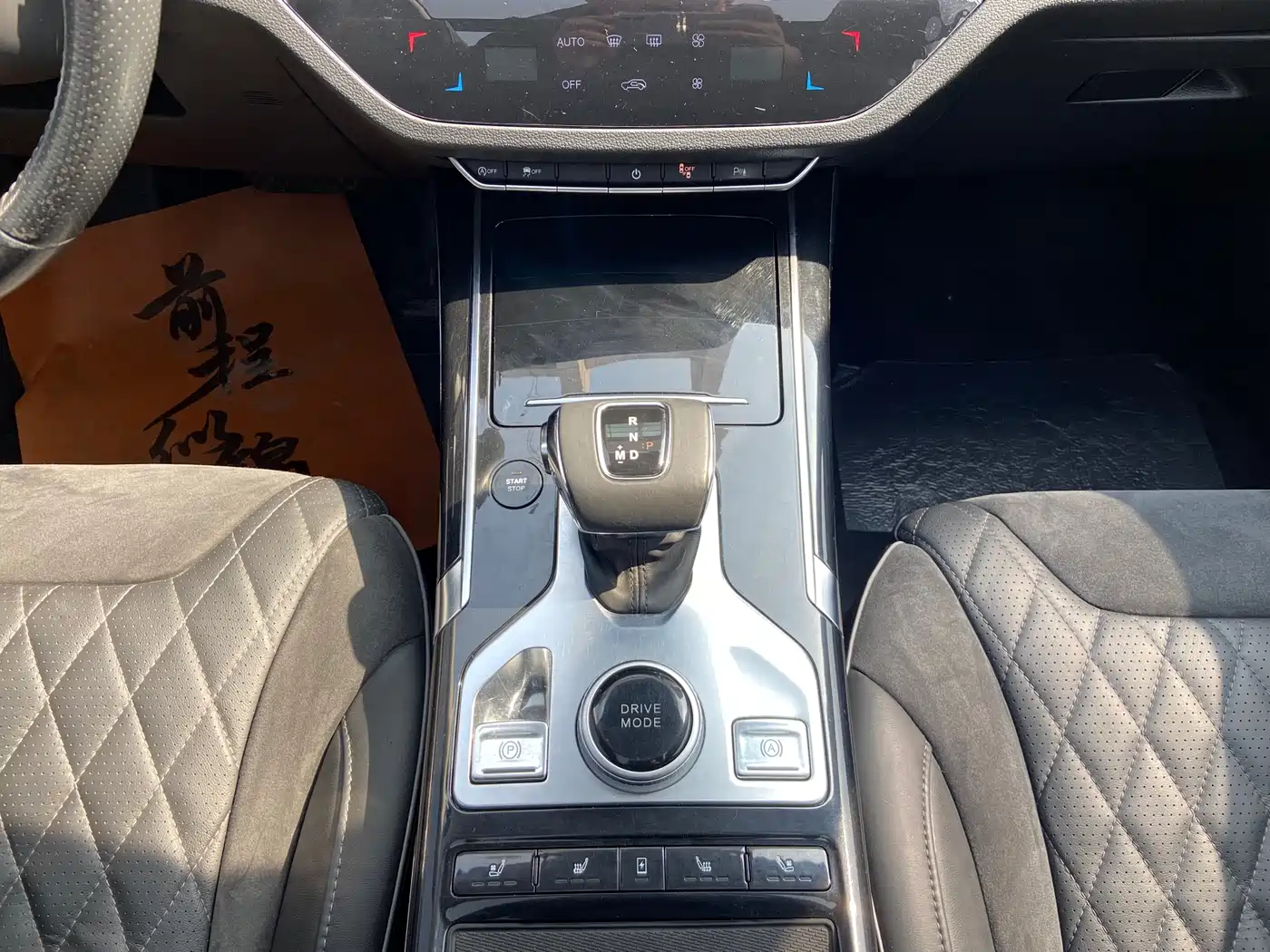 Hongqi HS5 2019 2.0T Smart Connect Enjoy Edition фото 15