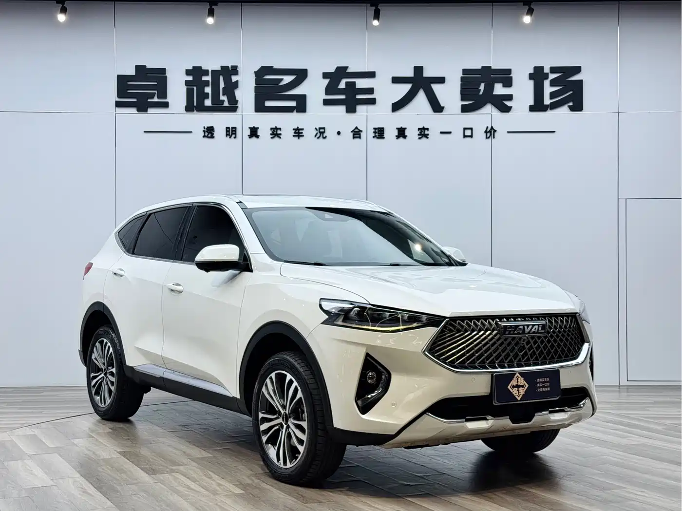 Haval F7 2021 2.0T FWD i-Model фото 3