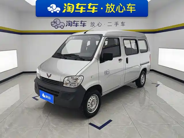 Wuling Motors Wuling Zhiguang 2024