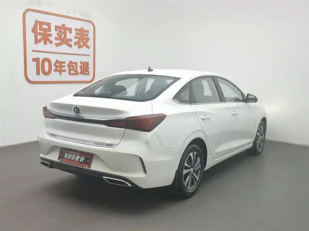CHANGAN YIDONG