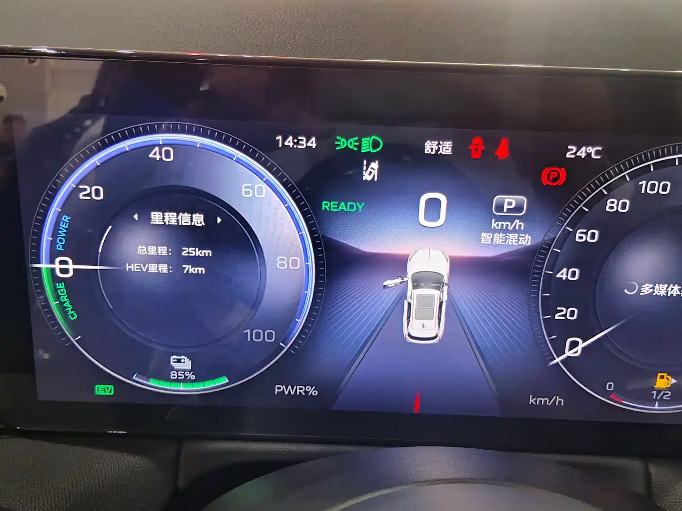 Hongqi HS3 PHEV 2025 125km Jingwei PLUS 2 Million Commemorative Edition фото 7