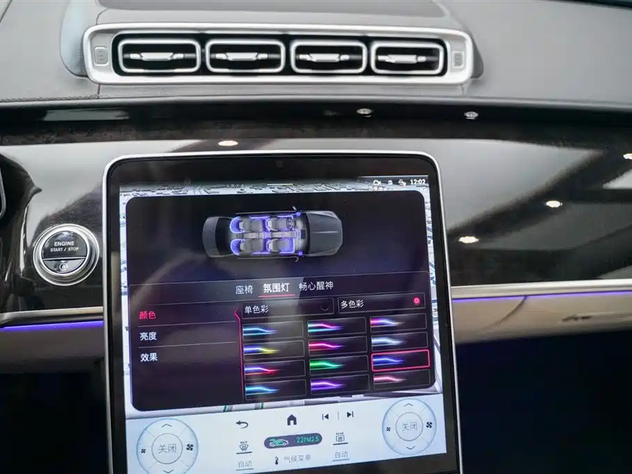 Mercedes-Benz Maybach S-Class 2024 S 480 4MATIC фото 20
