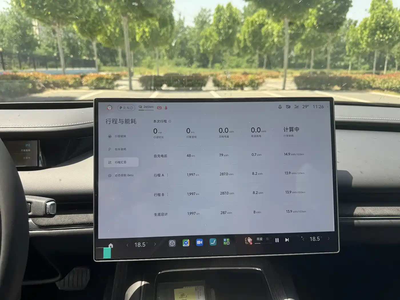 Xiaomi Auto Xiaomi SU7 2026 Rear-Wheel Drive Edition фото 10