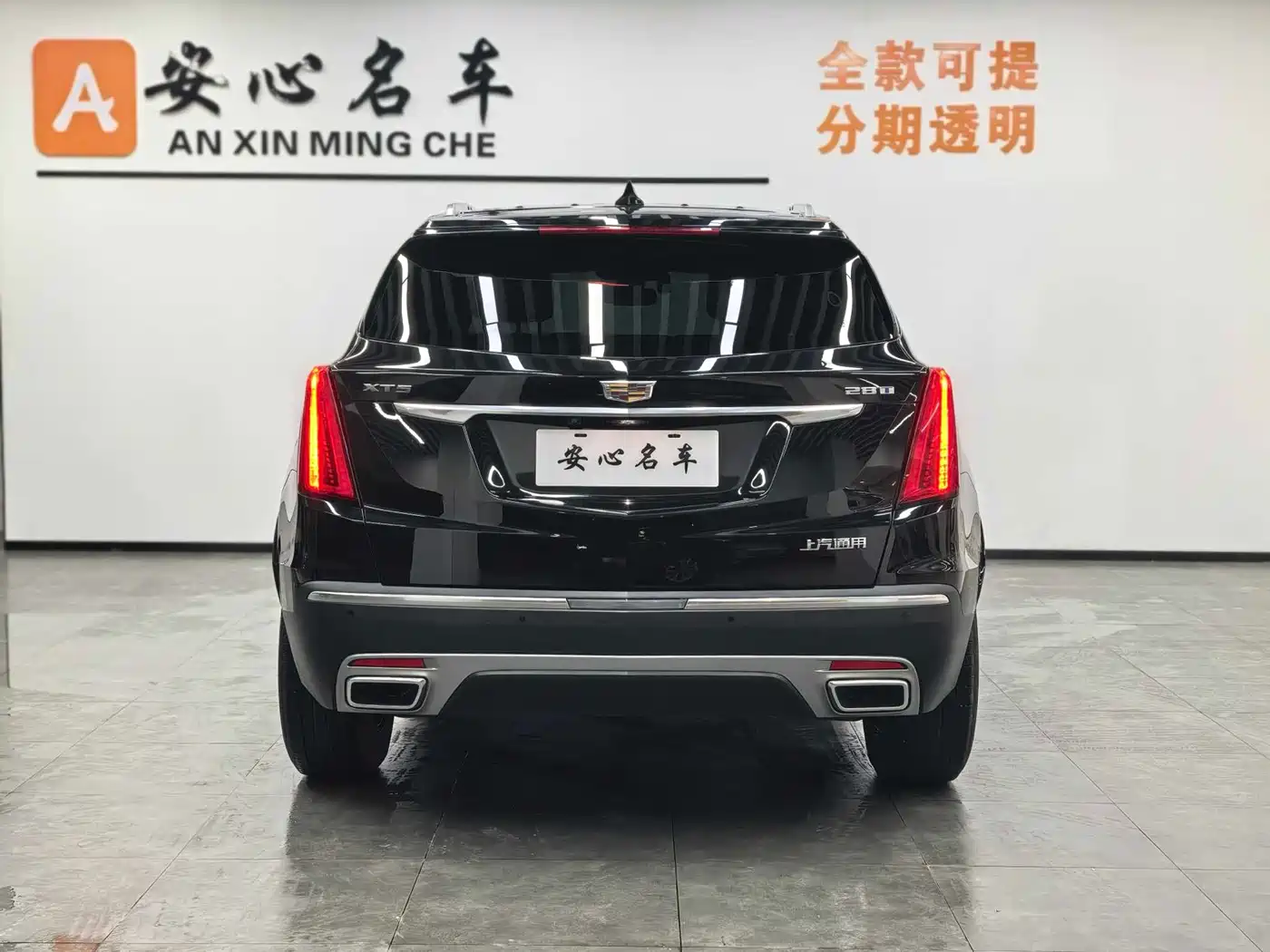CADILLAC XT5
