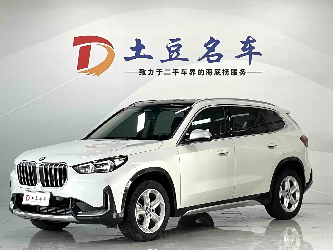 BMW X1 2023 sDrive20Li X Design Package