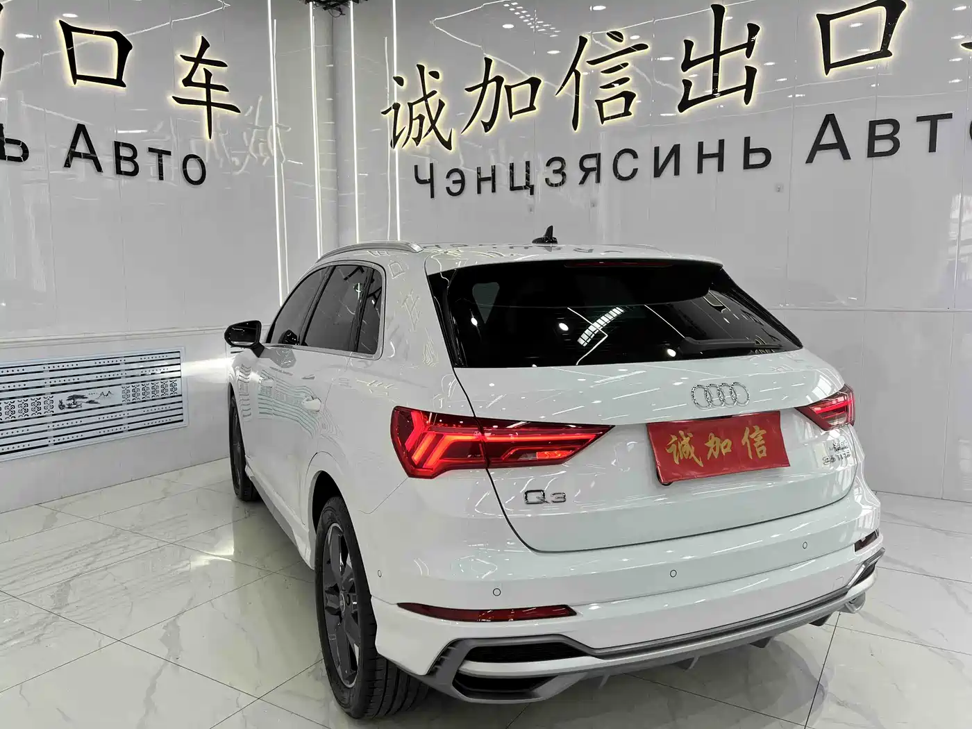 Audi Q3 2022 35 TFSI Fashion Dynamic фото 6