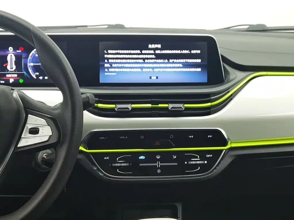 Changan Benben E-Star 2021 2020 Heartjoy Edition NCM