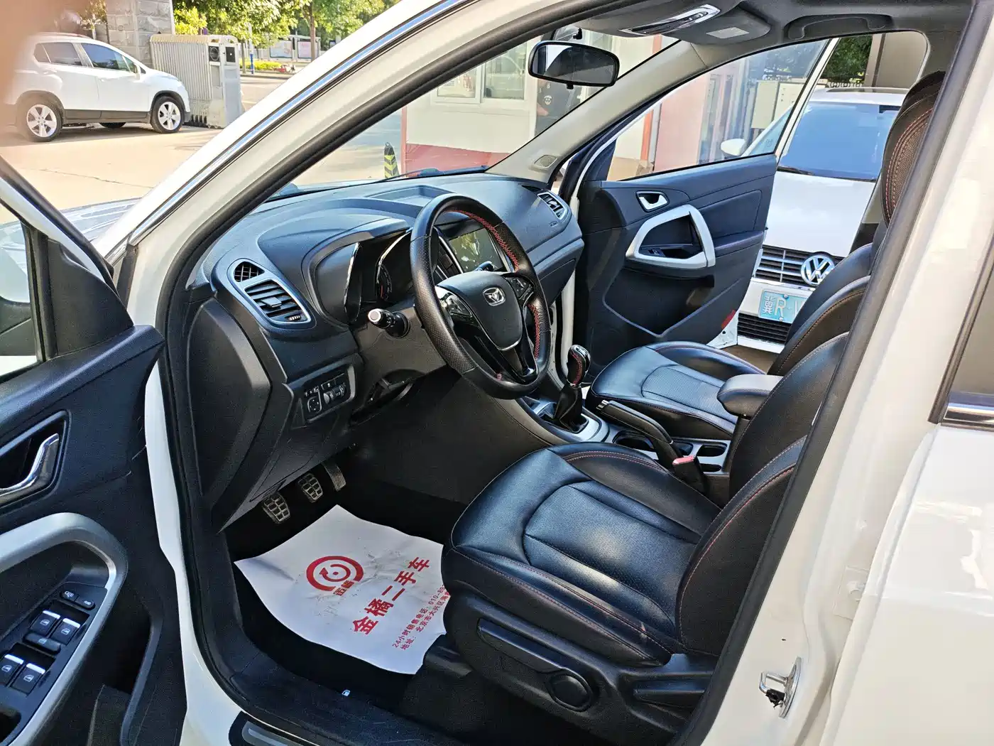 Cowin X5 2019 2017 1.5T Manual Premium