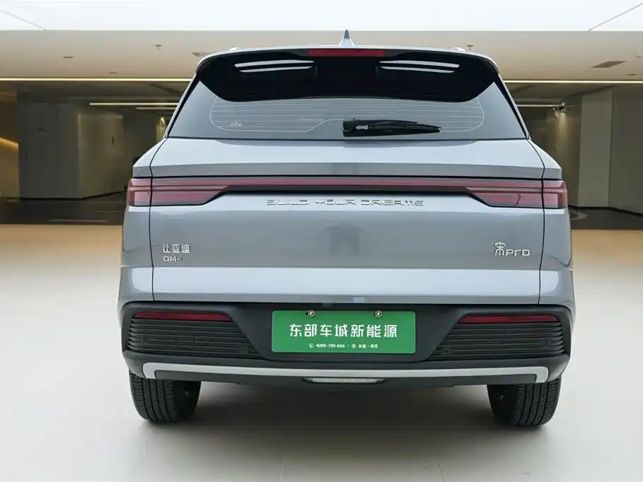 BYD SONGJIANG NEW ENERGY