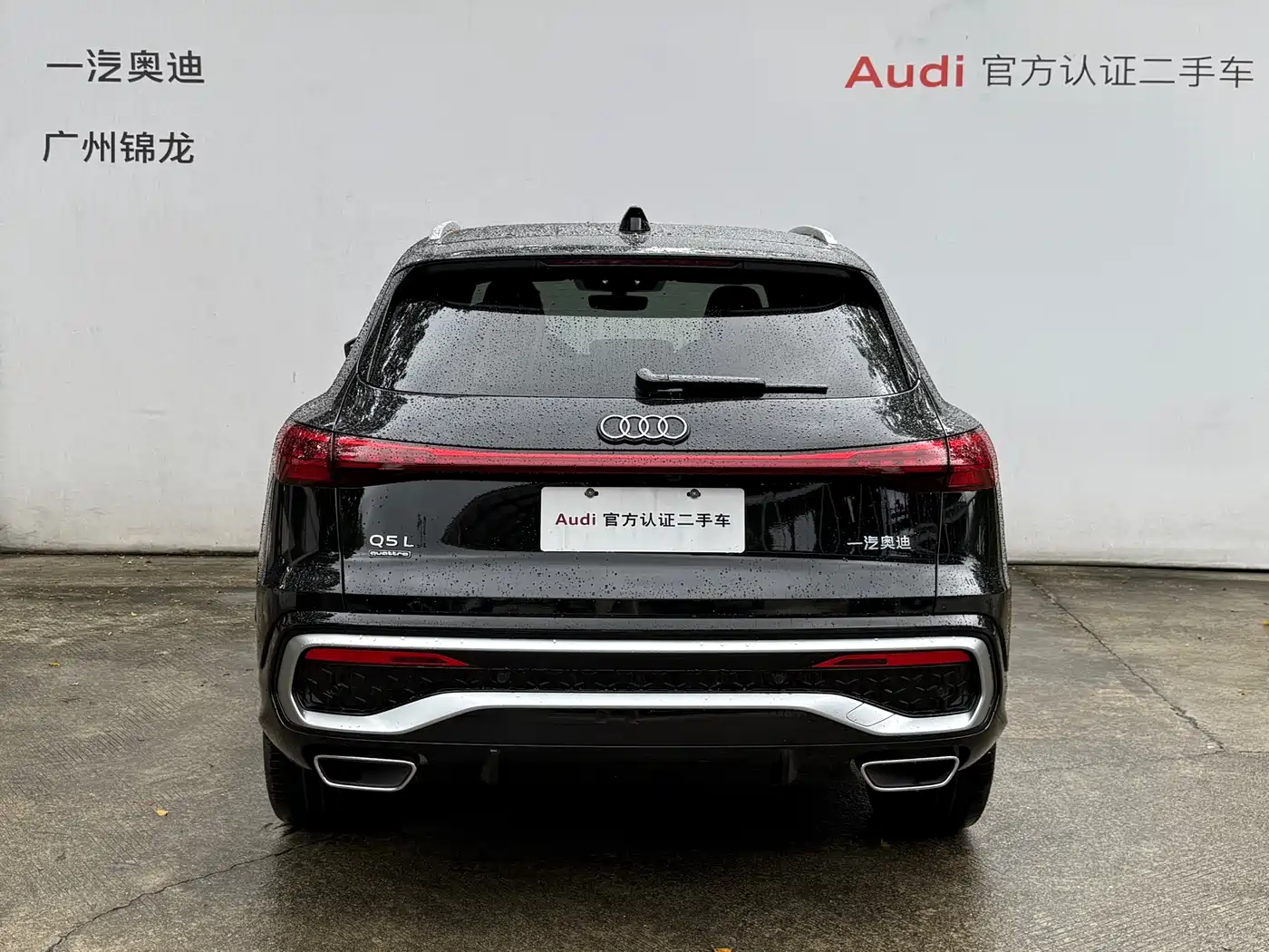 Audi Q5L 2026 Luxury Sport 150kW фото 4