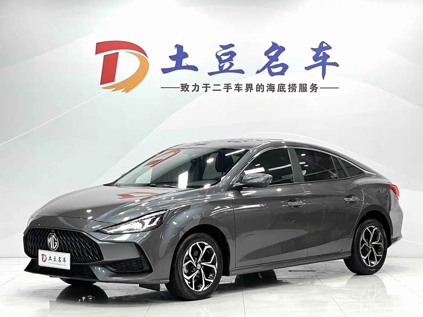 MG 5 2022 180DVVT CVT Youth Luxury Edition