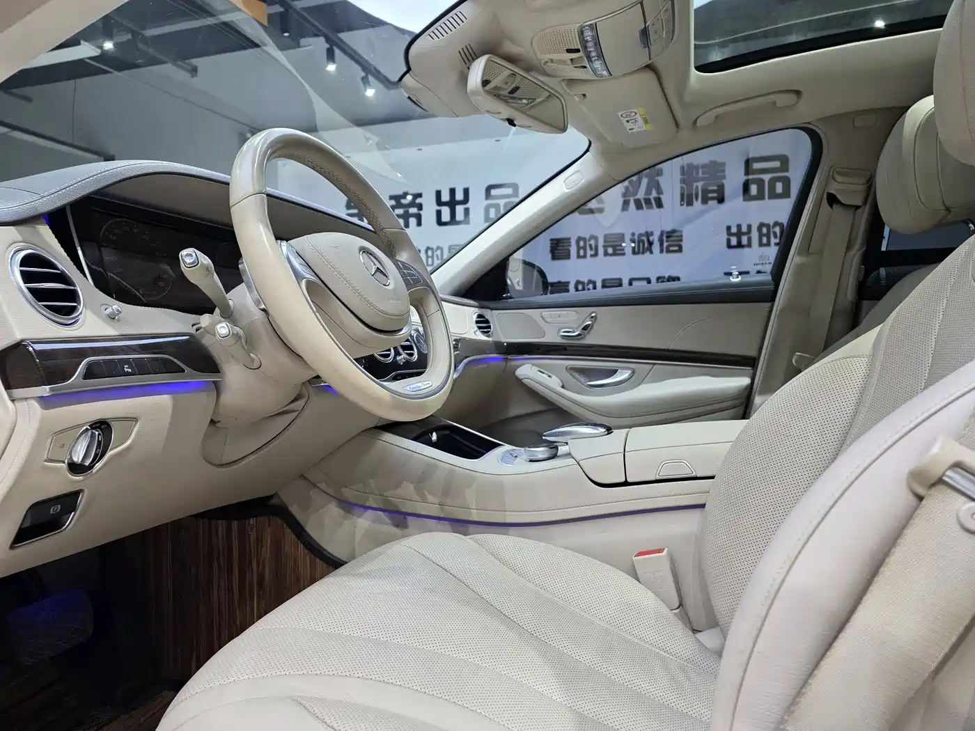 Mercedes-Benz S-Class 2014 S 320 L Business фото 11