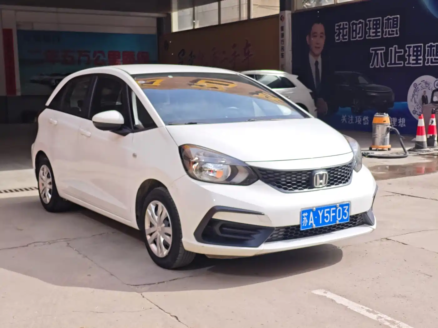Honda Fit 2023 2021 1.5L CVT Trend Edition