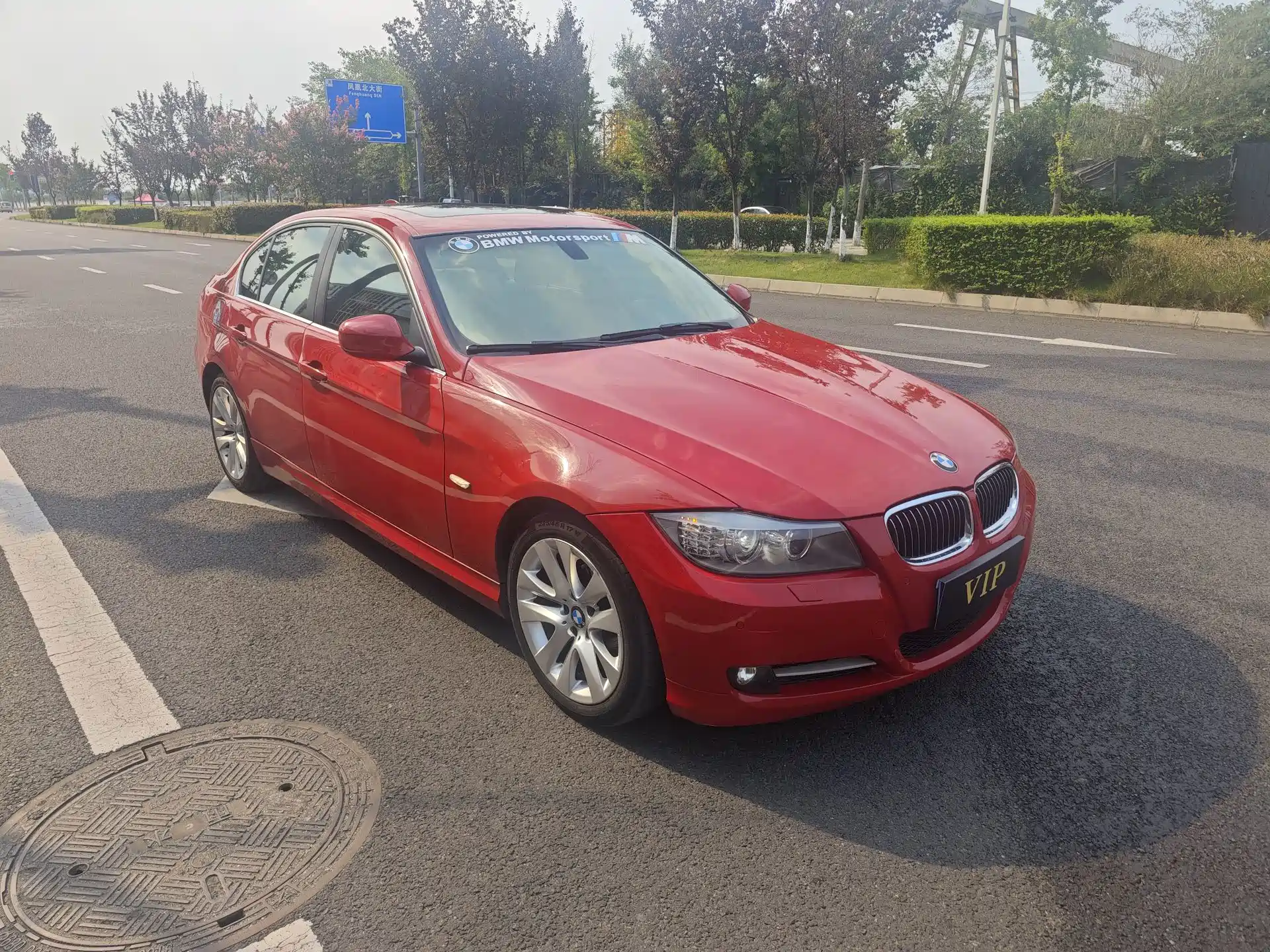 Photo 7 - BMW 3 Series