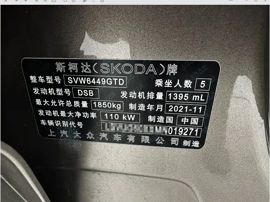 Škoda Karoq 2022 TSI280 Premium фото 23