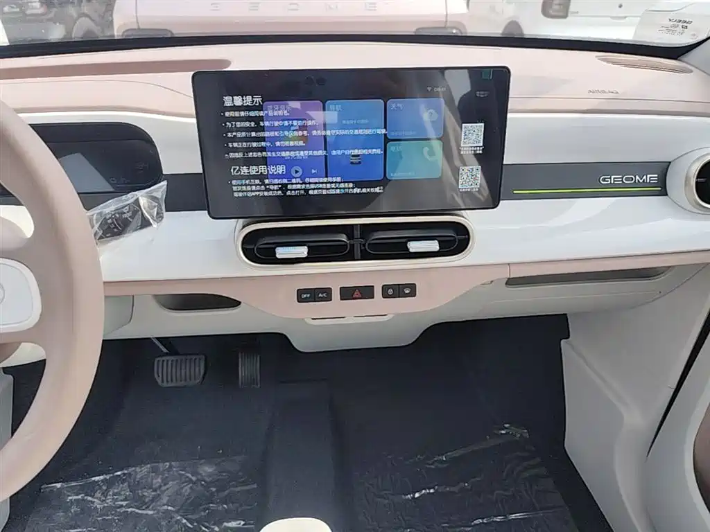 Geely Galaxy Panda 2025 Panda mini 210km Vitality Bear фото 13