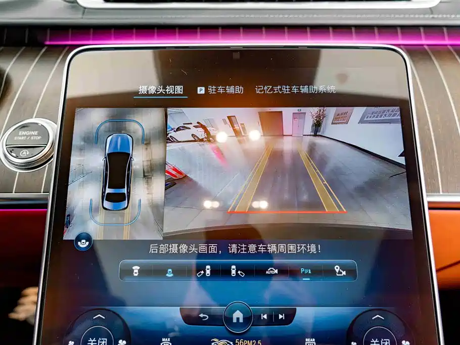 MERCEDES-BENZ MAYBACH S CLASS