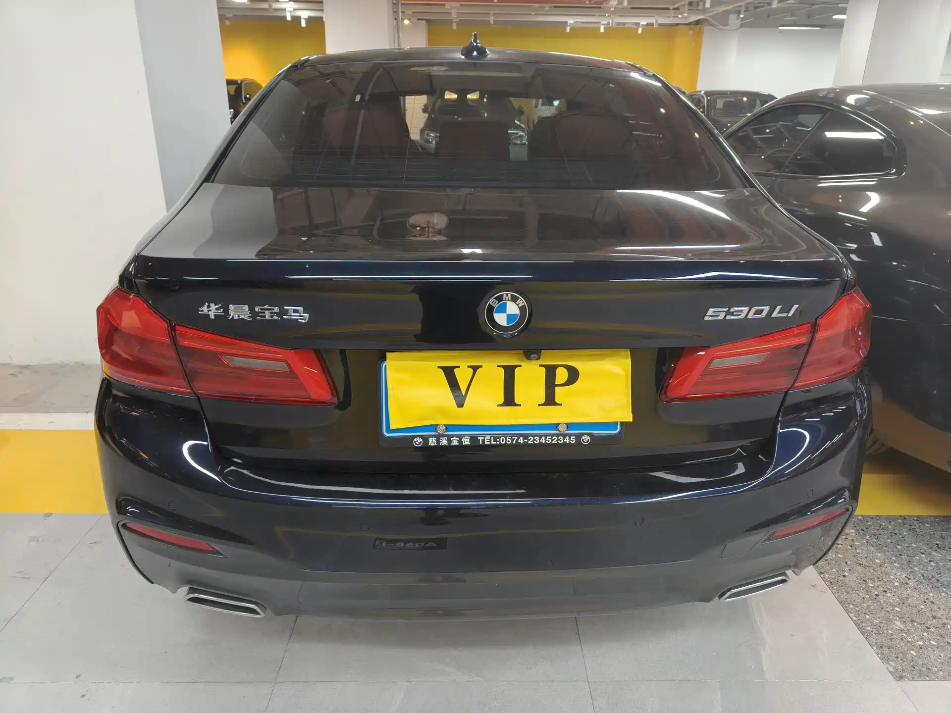 Photo 15 - BMW 5 Series