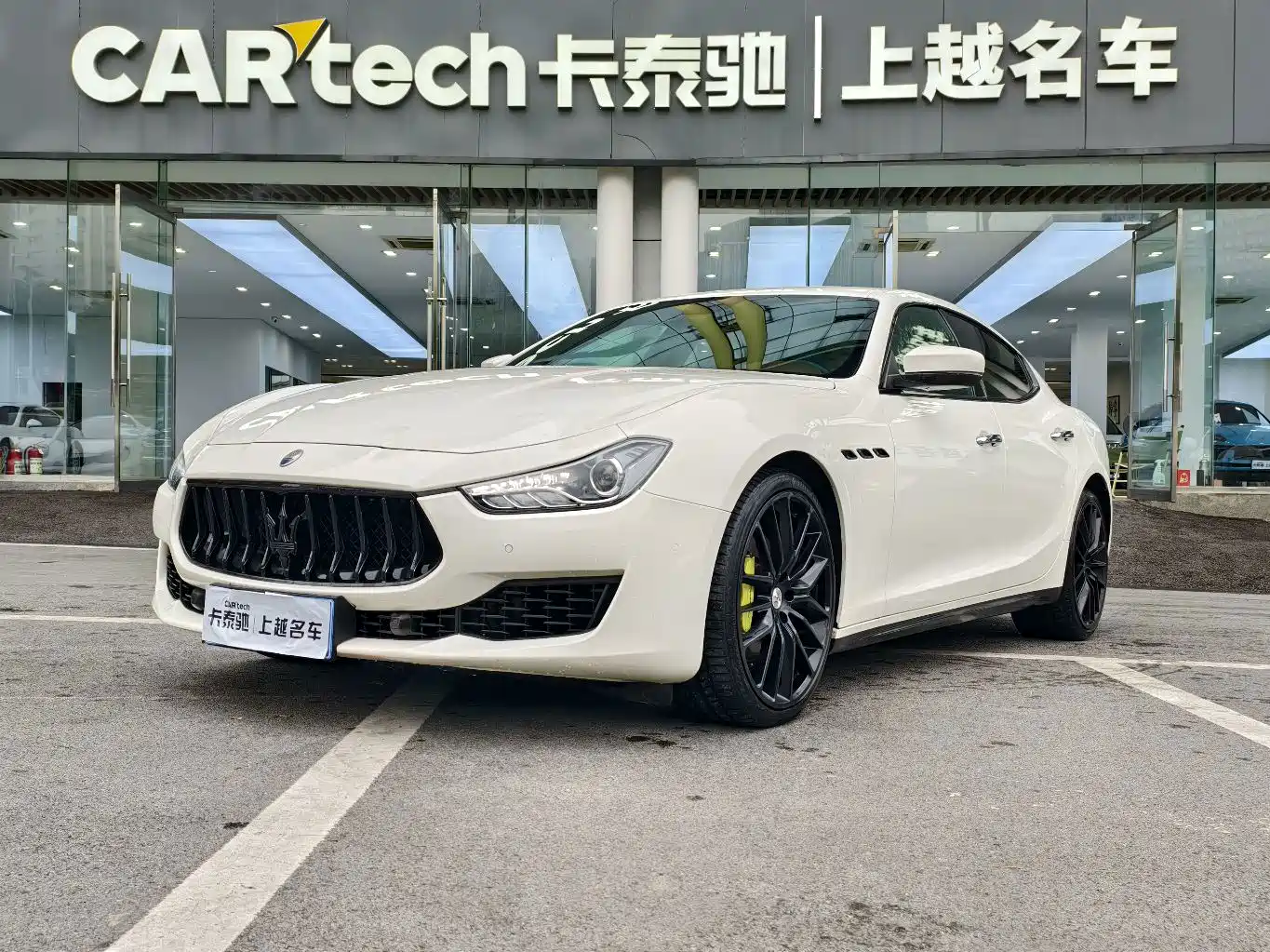 Similar car