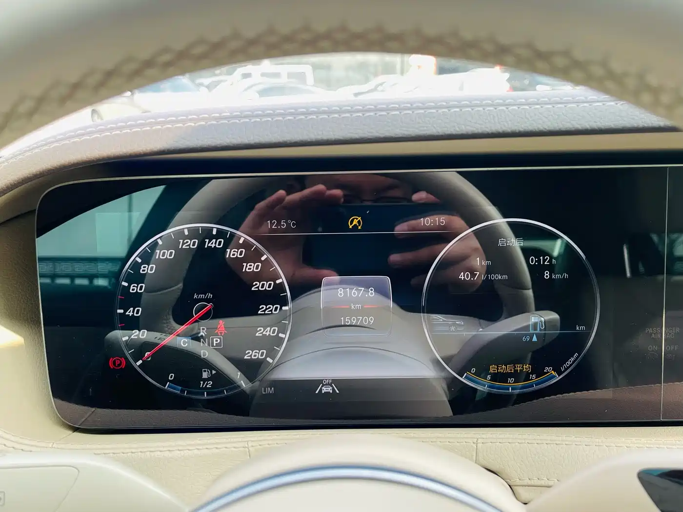Mercedes-Benz S-Class 2019 S 450 L Ultimate Edition фото 9