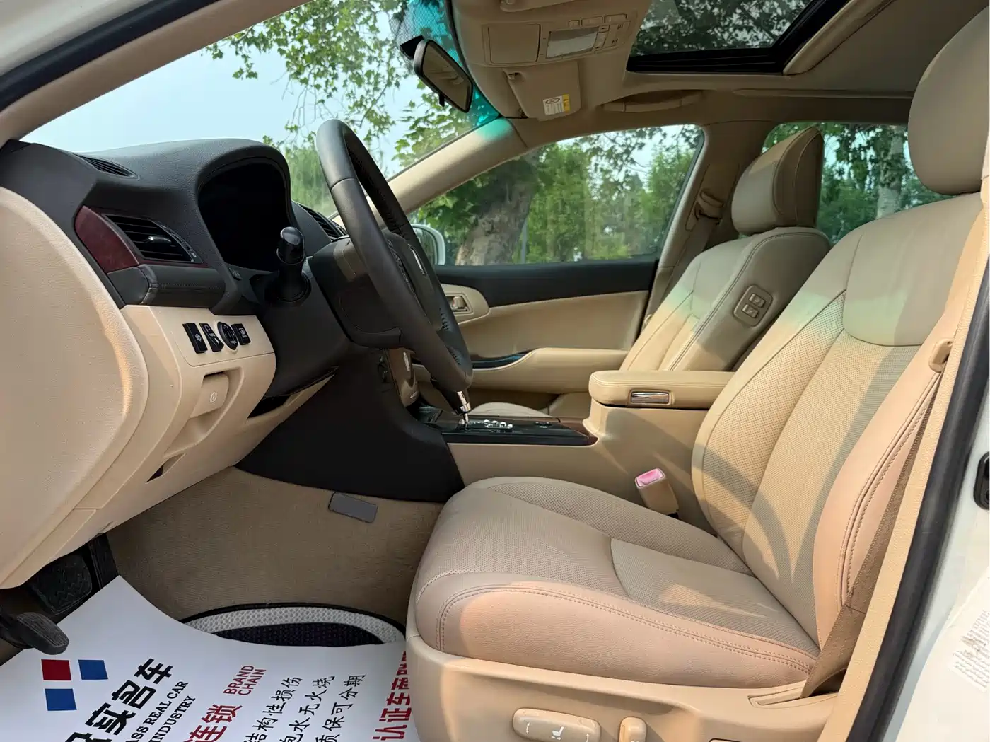 Toyota Crown 2010 2.5L Royal Leather Sunroof фото 6