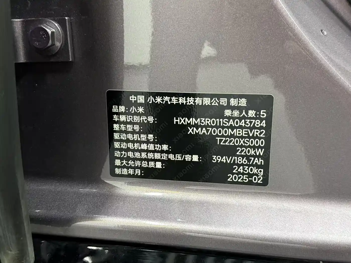XIAOMI CAR XIAOMI SU7