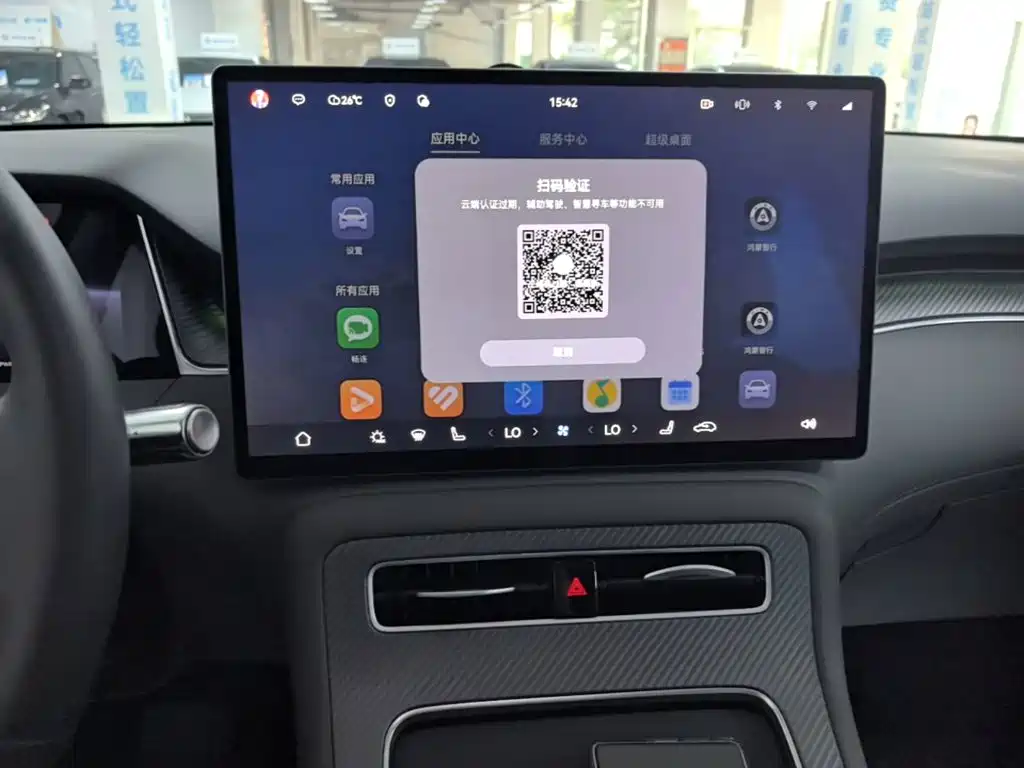 Shangjie SUV 2025 2025 Model Pure Electric Pro