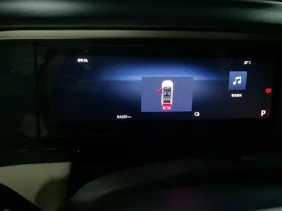 Geely Galaxy Galaxy L7 2023 2023 1.5T 115km MAX