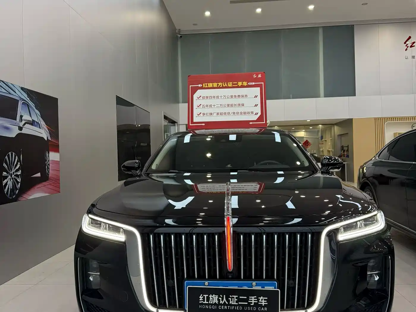 Hongqi HONGQI H9