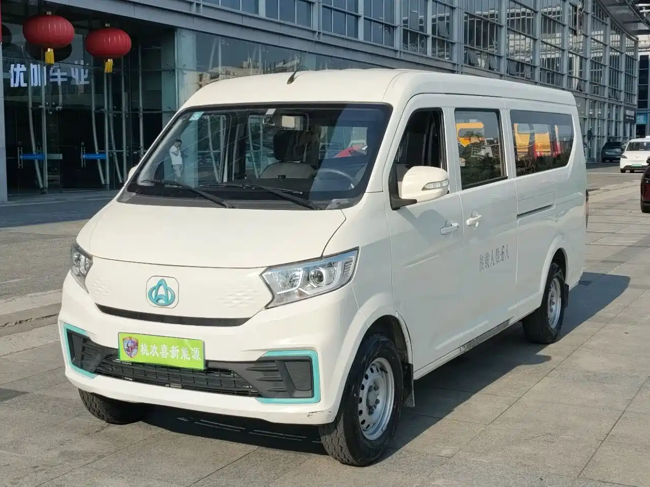 Changan Kuayue Kuayue Star V7 EV 2024 2024 Model 239km Passenger Version Flagship 6-Seater