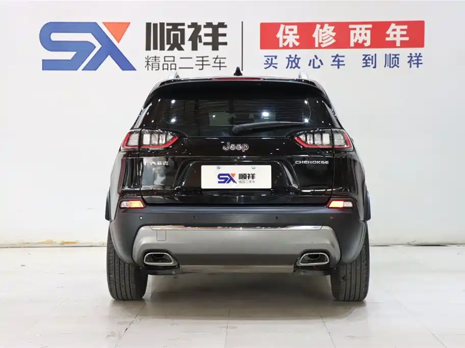 Photo 5 - Jeep Cherokee