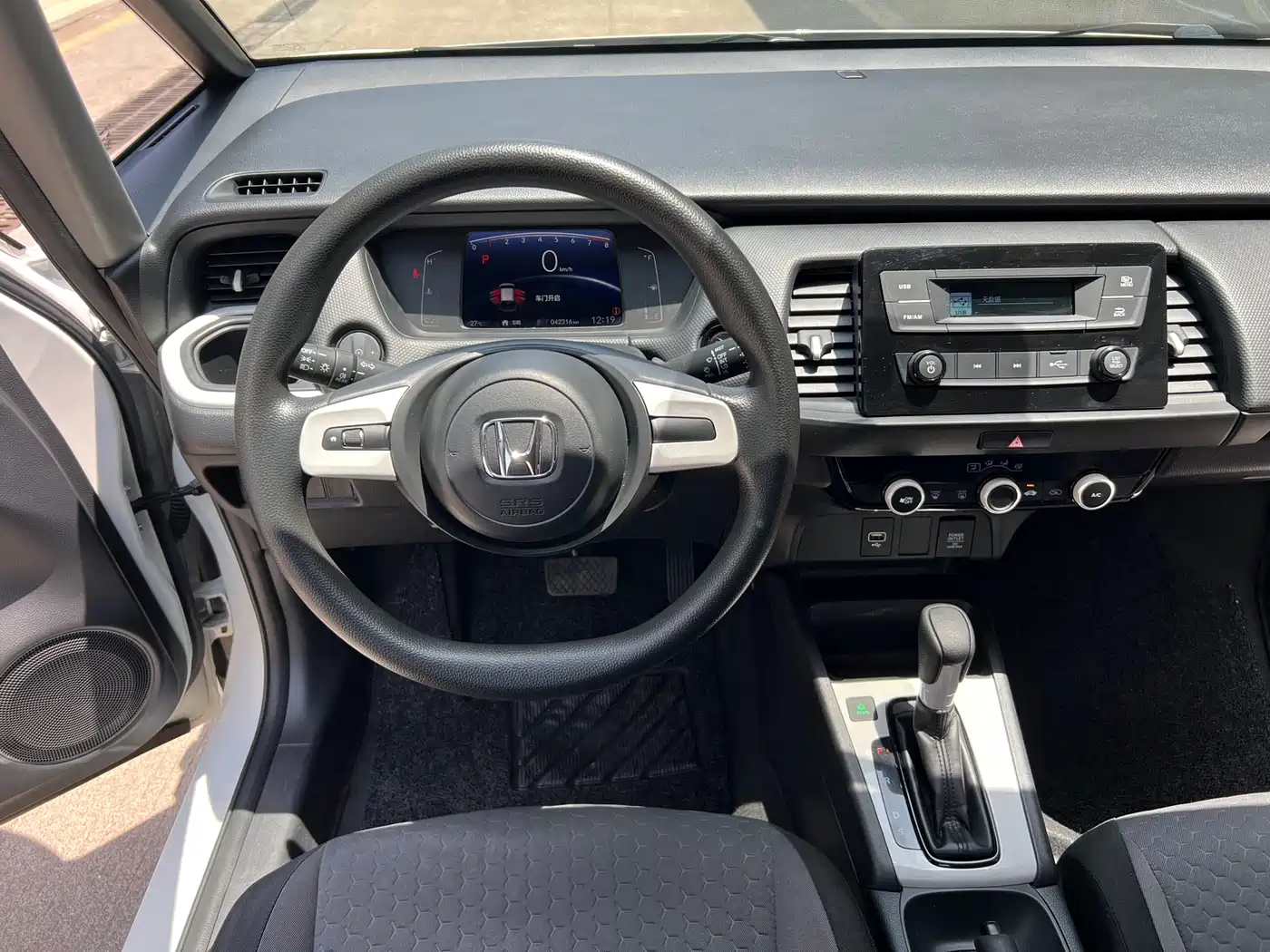 Honda Fit 2023 2021 1.5L CVT Trend Edition