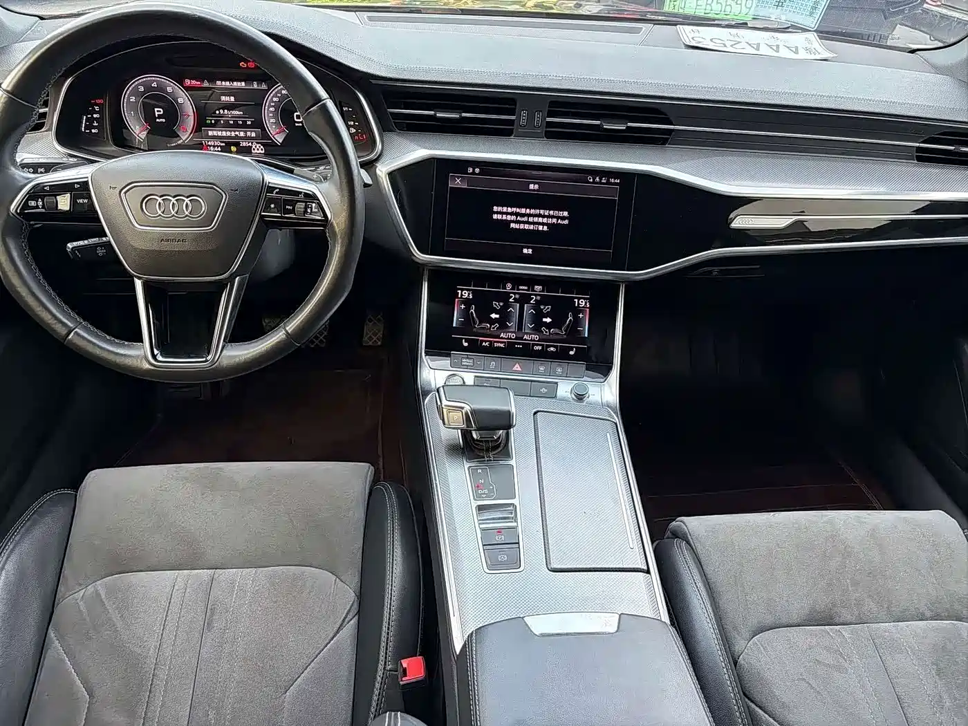 Фото 7 - Audi A6L
