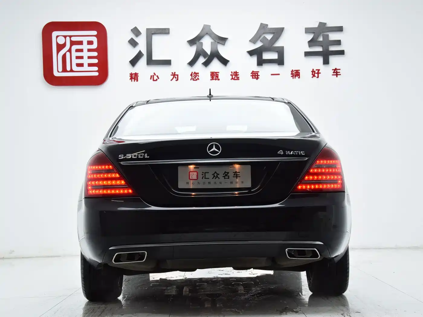 Mercedes-Benz S-Class 2008 2008 Model S 350 L Luxury