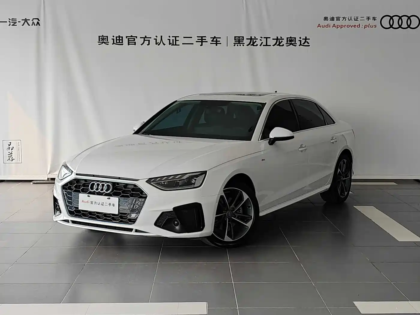 Audi A4L 2022 40 TFSI Fashion Dynamic