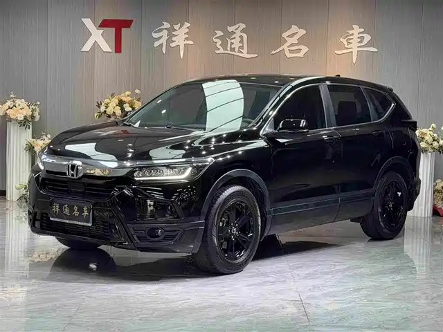 Honda Haoying 2022
