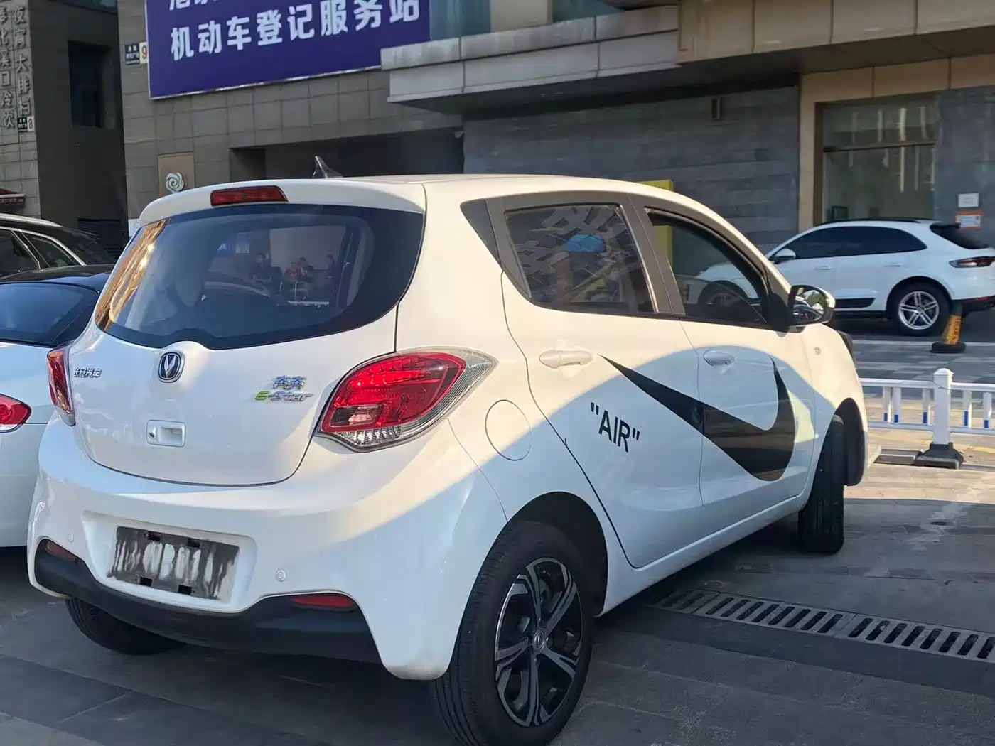 Changan Benben E-Star 2021 2020 Heartjoy Edition NCM
