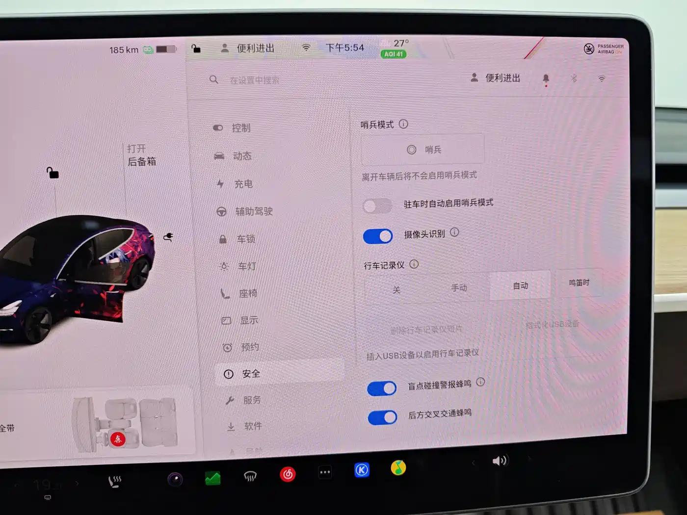 Tesla Model 3 2020 2019 Standard Range Rear-Wheel Drive Upgrade