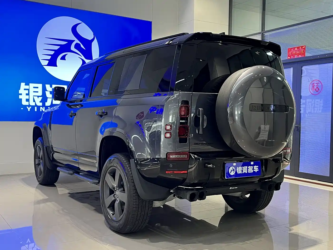 LAND ROVER GUARD