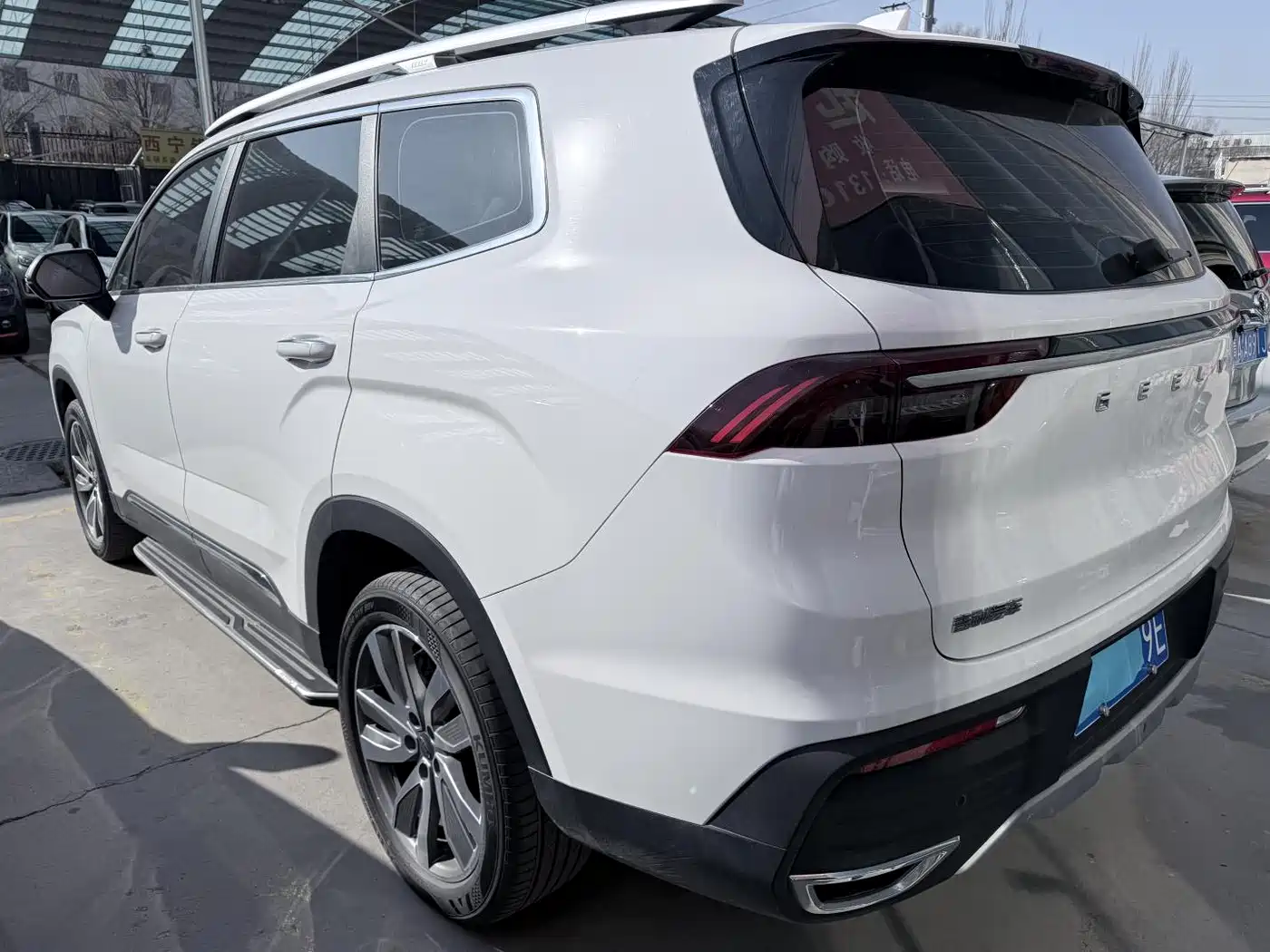 GEELY AUTOMOBILE HAOYUE