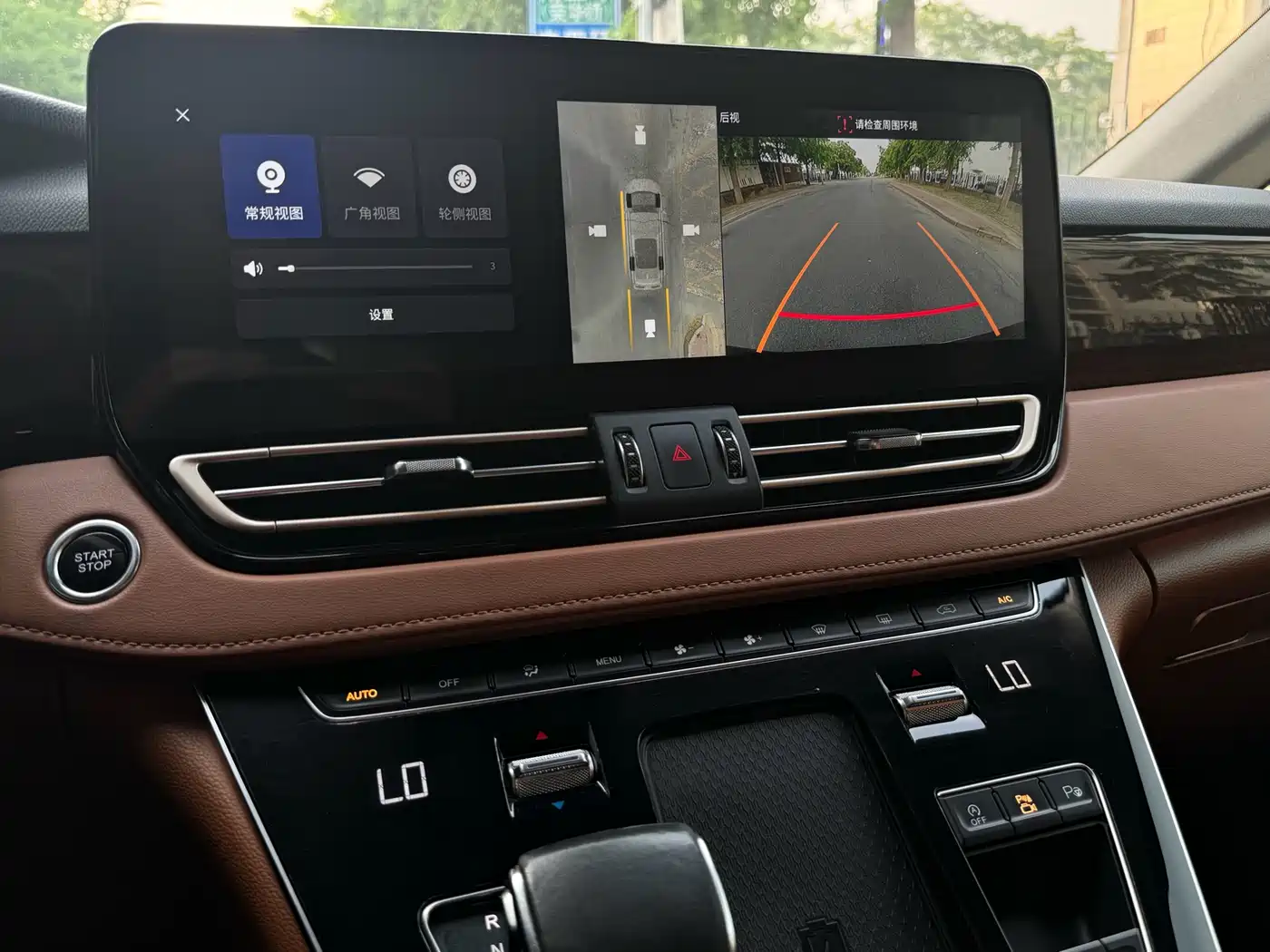 Hongqi HQ9 2023 2.0T Smart Connect Flagship фото 41