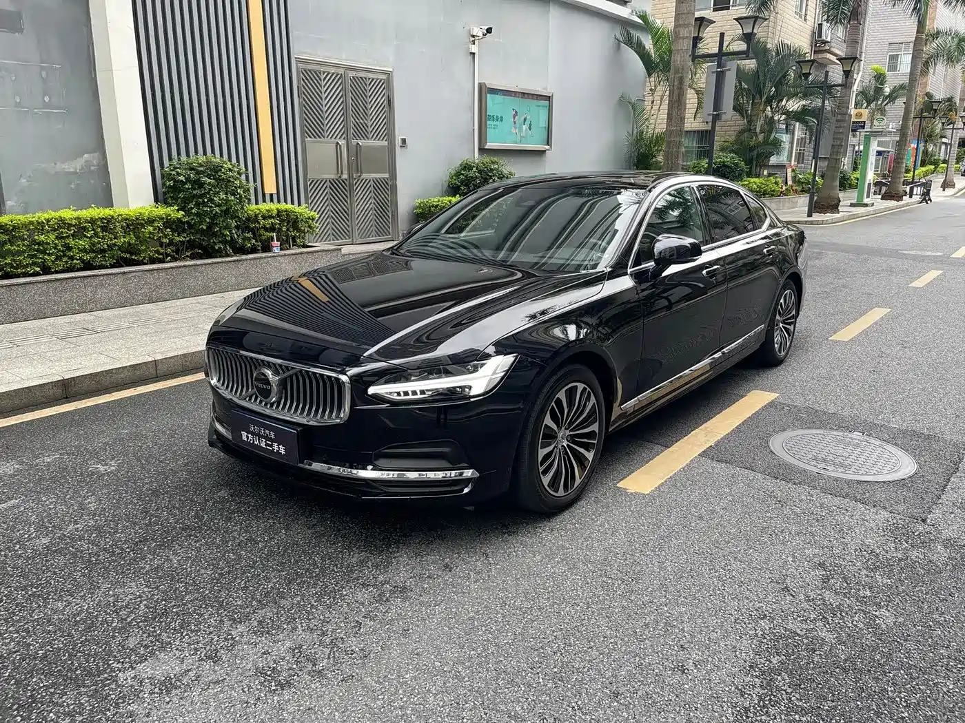 Volvo S90 2024 B5 Momentum Luxury Edition