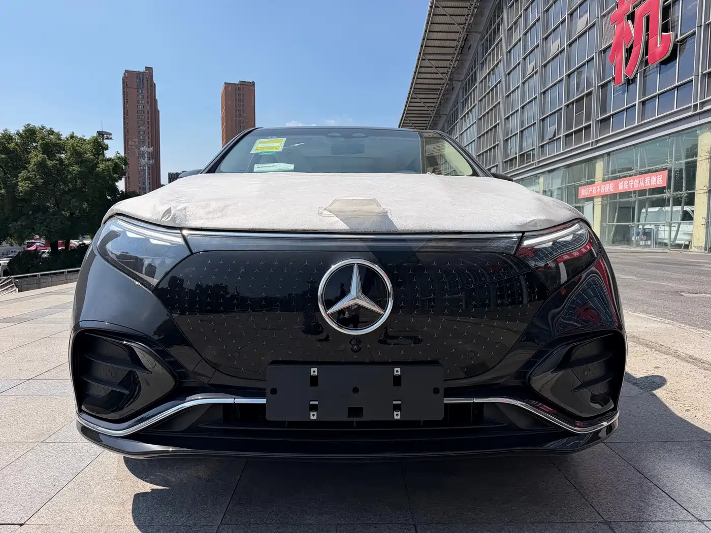 Similar car