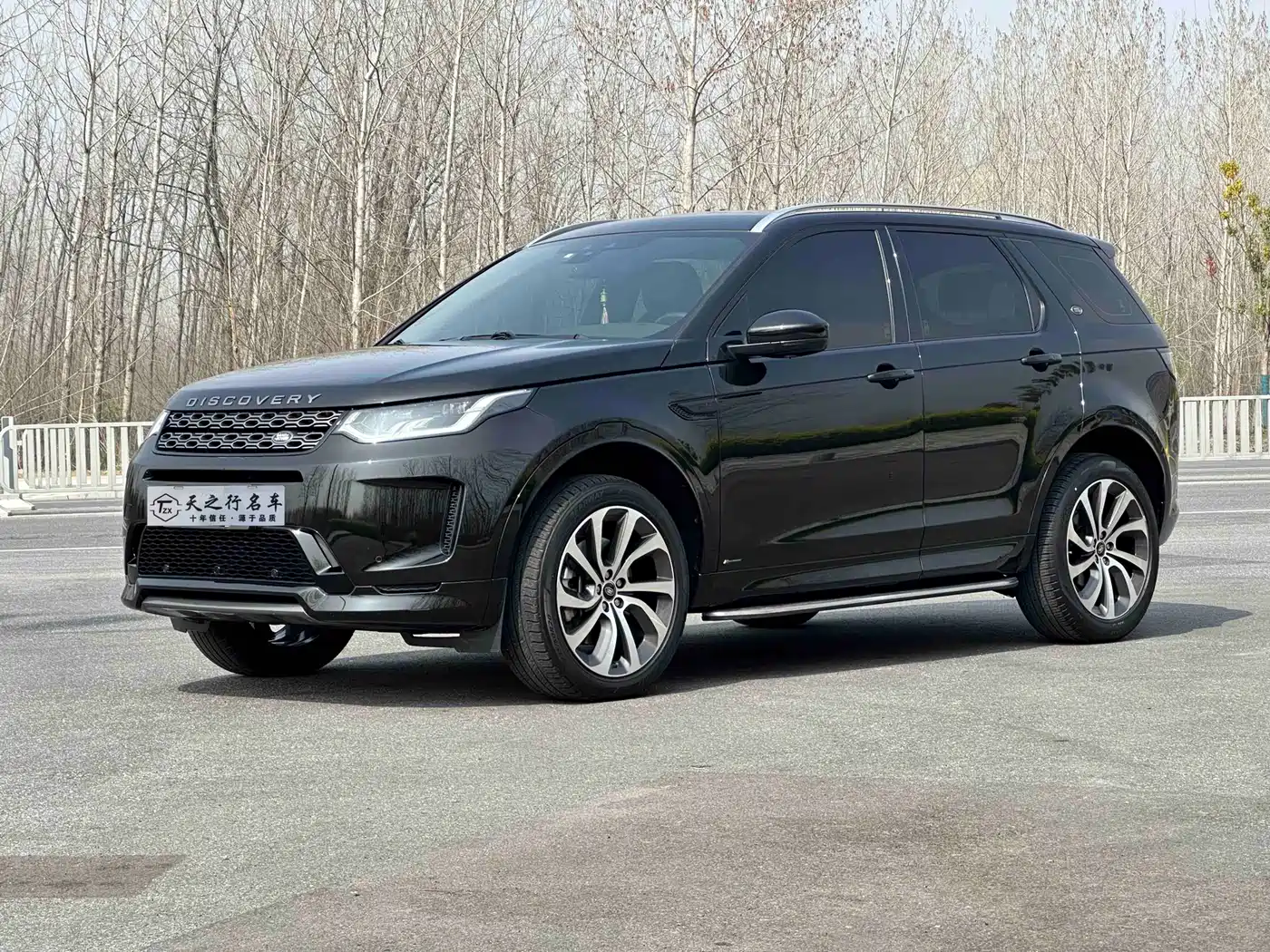 Land Rover Discovery Sport 2021 249PS R-Dynamic S Performance Edition