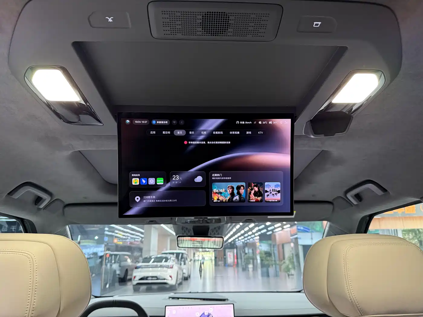 ZEEKR EXTREME KRYPTON 009