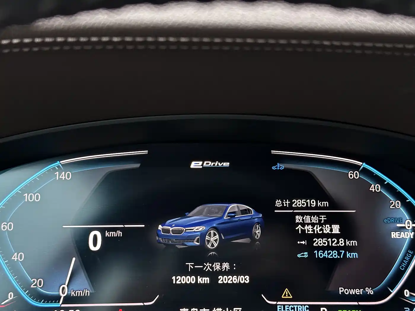 BMW 5 Series New Energy 2022 Model Second Facelift 535Le Luxury Package фото 10