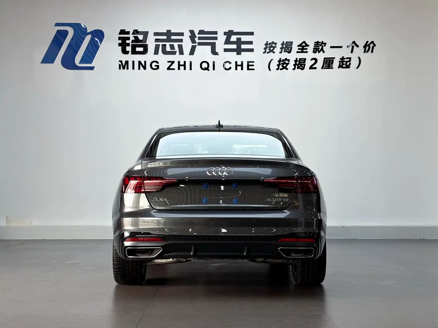 Audi A4L 2026 2025 Model Year Facelift 2 Million Celebration Edition 40 TFSI Fashion Dynamic
