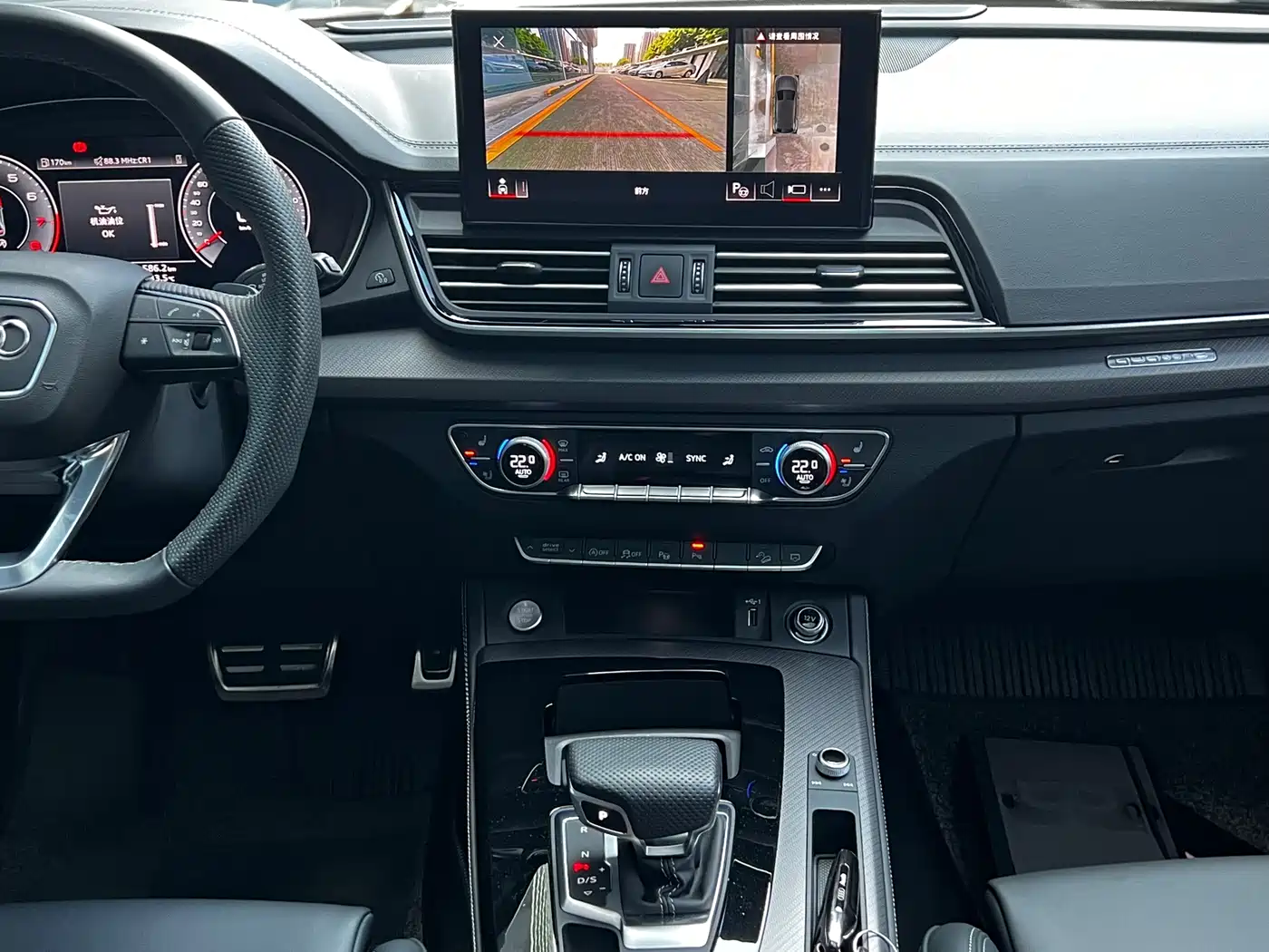 Photo 13 - Audi Q5L